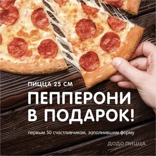 Додо темиртау