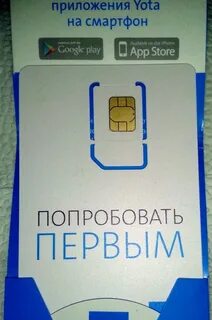 Как активировать симку йота на телефоне