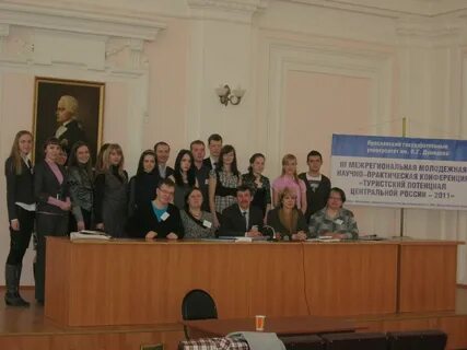 Демидовский колледж ярославль специальности