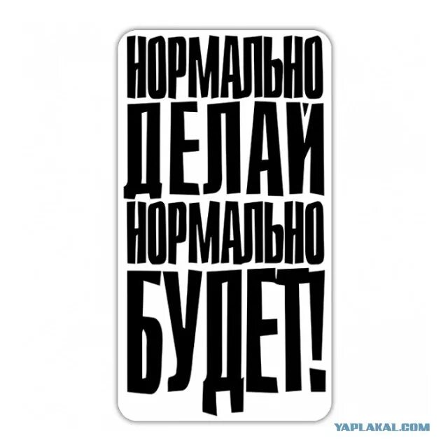 Включи 2 сделай потише. Делай пиздато хуево само получится. Делай пиздато на заставку. Нормально делай нормально будет плакат. Нормально делай нормально будет Постер.