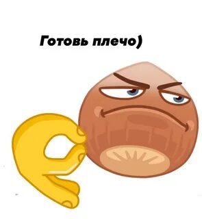 Орех телеграмм