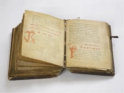Рукописные книги 15 века
