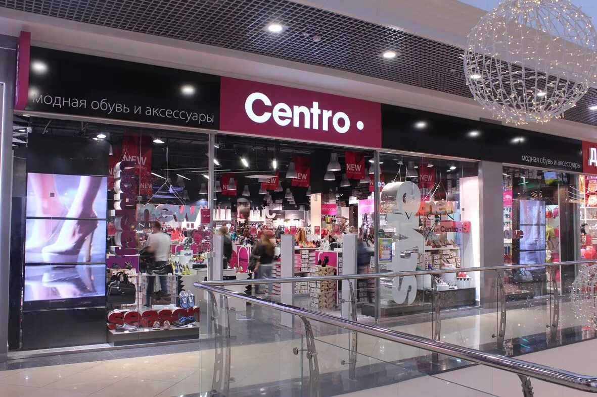 обувной центр каталог