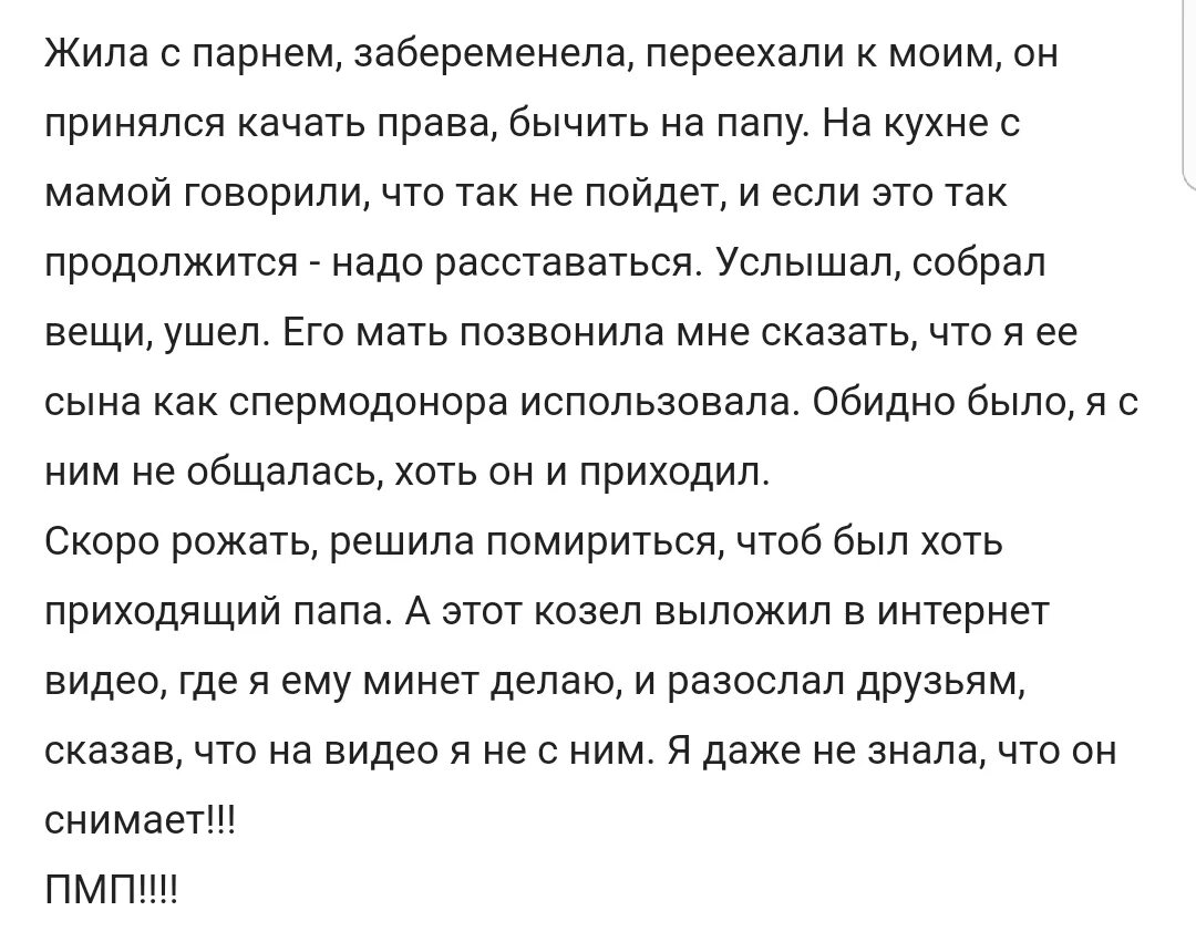 Жизненные истории. Житейские истории. Житейские истории из жизни реальных людей. Читать рассказы анонимные