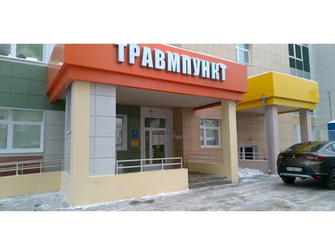 Кировский травмпункт казань. Детская поликлиника 20 казань на бигичева. дркб казань травмпункт. бигичева дркб казань травмпункт. дркб на бигичева казань.