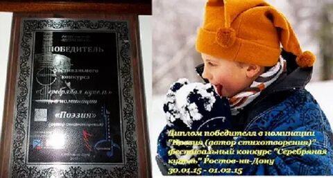 Вкус снега