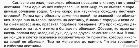 Недостаточно быстро
