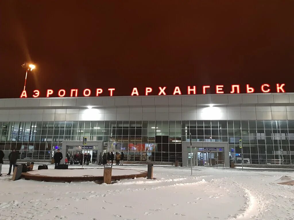 гостиница в аэропорту барнаула номер в. гостиница аэропорт архангельск. ластория архангельск гостиница. гостиница аэротель архангельск. аэроотель архангельск.