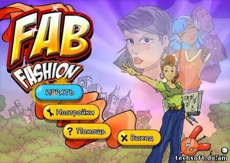 Погаси игра