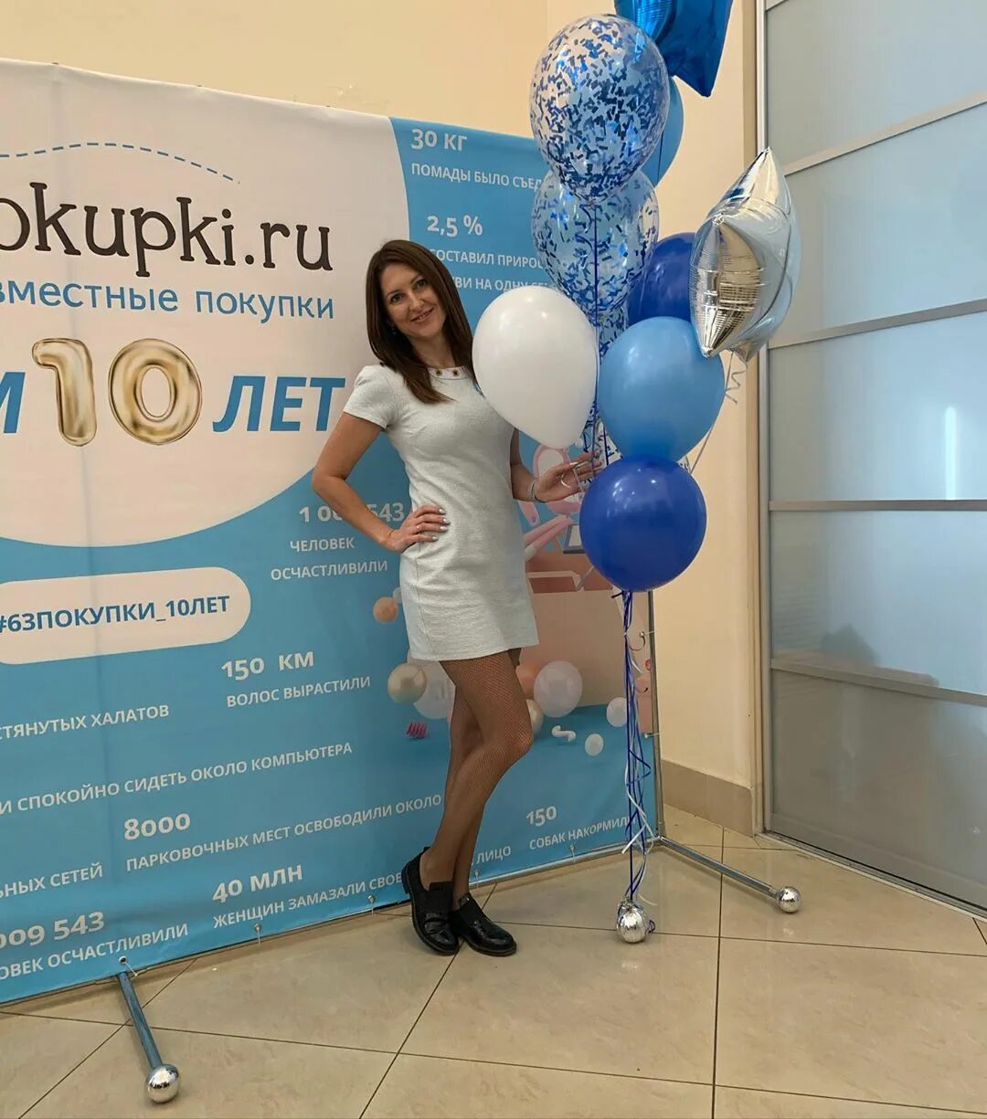 63pokupki самара сайт. 63покупки самара. 63 покупки. 63покупки.ру. 63pokupki тольятти.