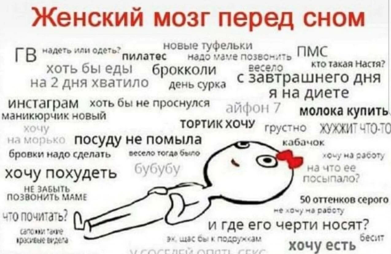 Обычные красивые девушки. Мысли женщины. Обычные красивые девушки. Обычная женщина. Обычная девушка перед.