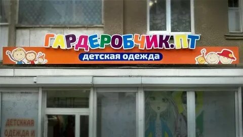 Названия baby