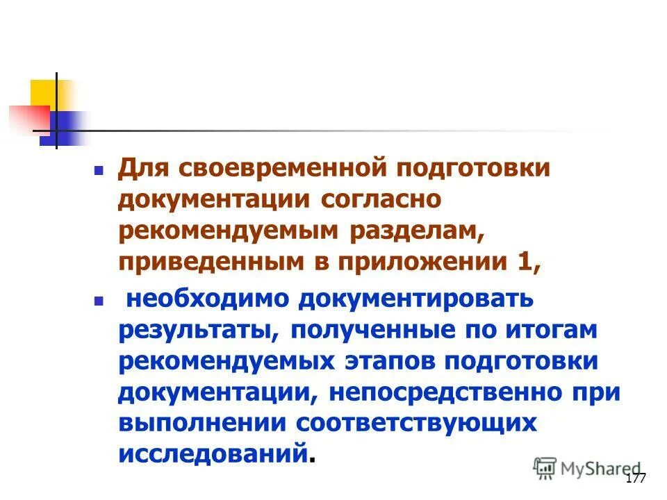 В целях своевременной подготовки. В целях своевременной подготовки. Оценка эффективности летней оздоровительной работы проводится. Методы автоматизации сэд. В целях своевременной подготовки.