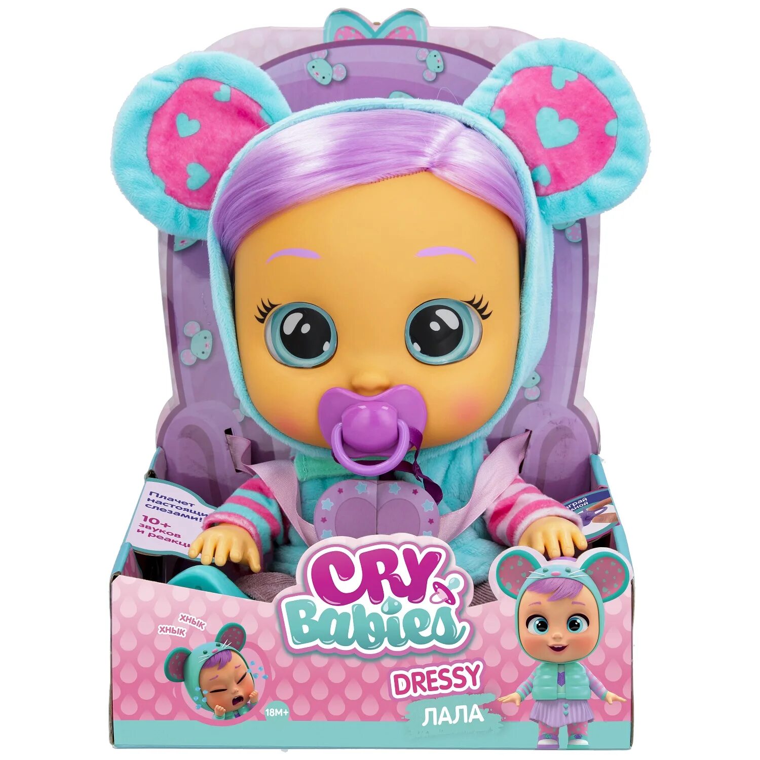 Crying babies куклы купить. Кукла Cry Babies Lala. Кукла IMC Toys Cry Babies Lala. Кукла интерактивная плачущая «Лала Dressy», край Бебис,. Кукла интерактивная Cry Babies "леди малышка".