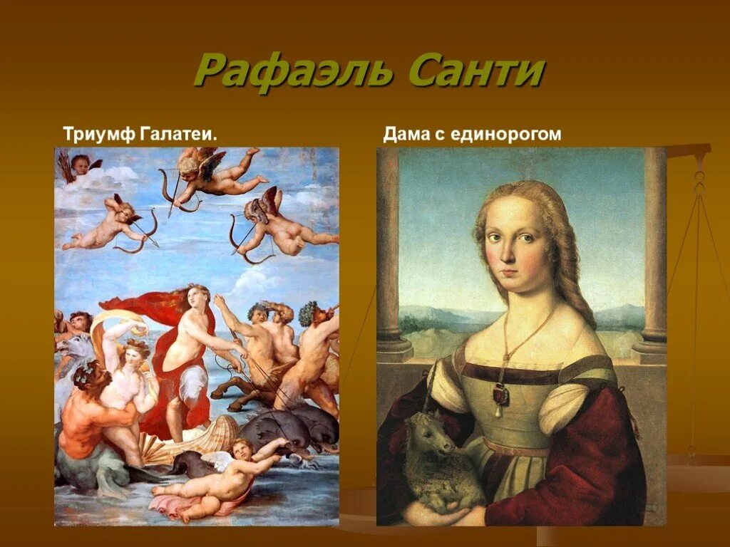 Рафа работа. Рафа работа