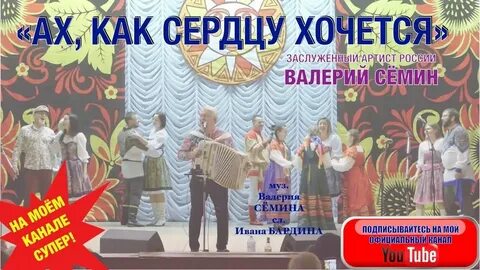 Песня ах как хочется пролетели года