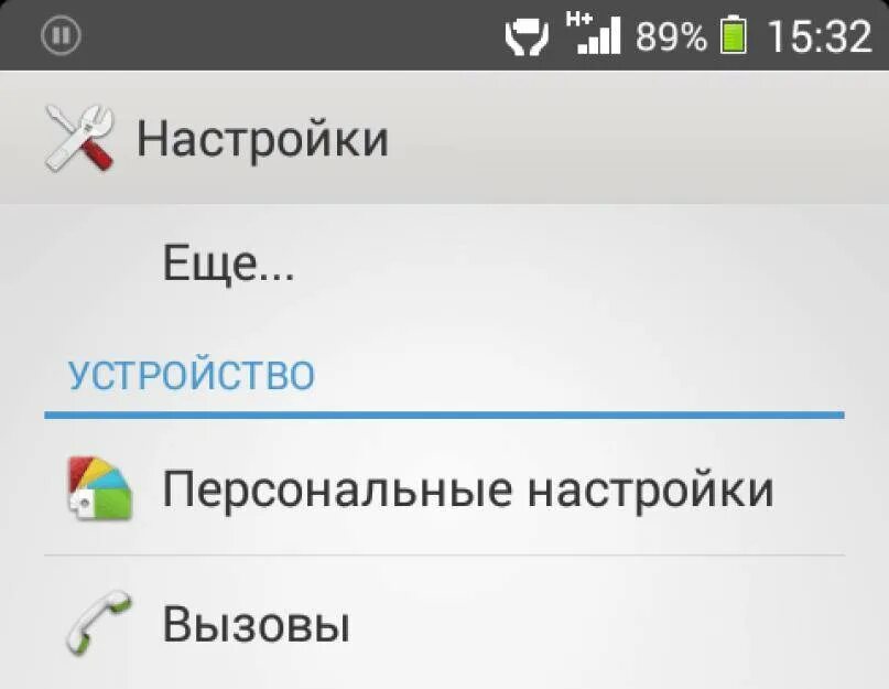 Самсунг приложение остановлено что делать. Сбой приложения настройки на андроиде. приложения настройки произошел сбой что делать. частые сбои приложений. приложение настройки остановлено.