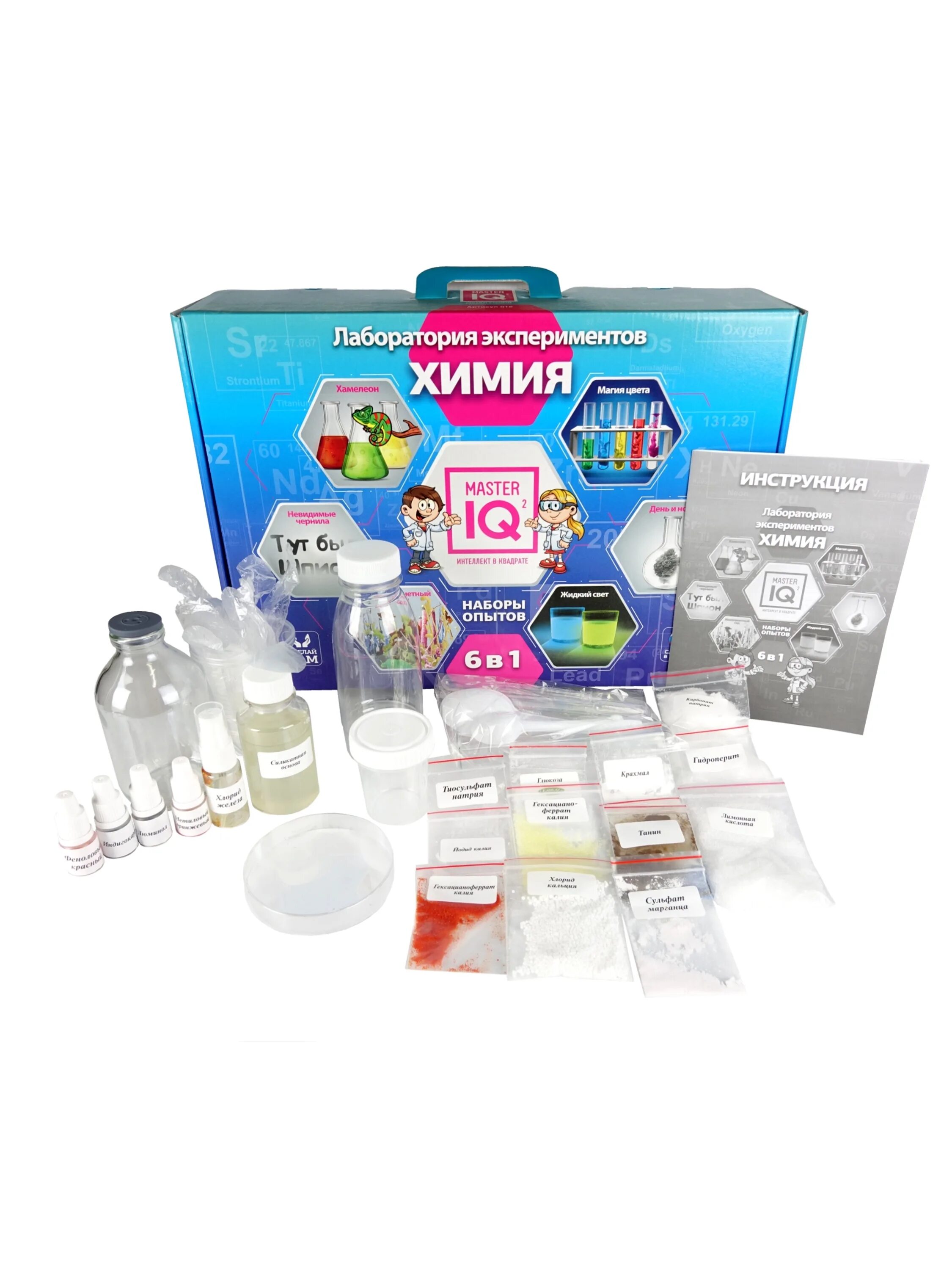 Набор для экспериментов «набор профессор эйн эко- переработка». Набор экспериментов для детей 12 лет рич фэмили. Научно-познавательный набор bondibon. Набор для опытов master iq2 лаборатория экспериментов физика 6 в 1. Бондибон на солнечной батареи.