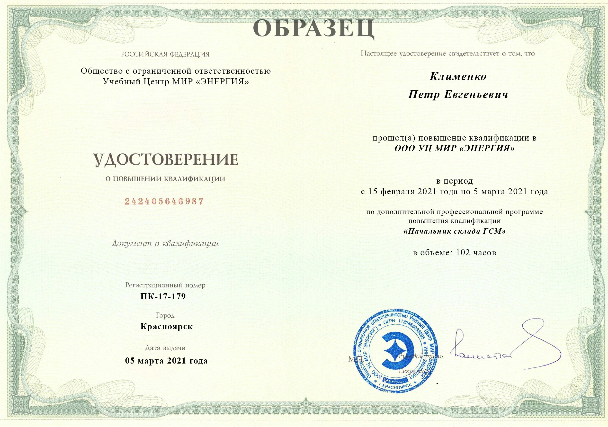 Контролер технического состояния автотранспортных средств. Дипломы машины и оборудование. Дипломы машины и оборудование. Дипломы машины и оборудование. Дипломы машины и оборудование.