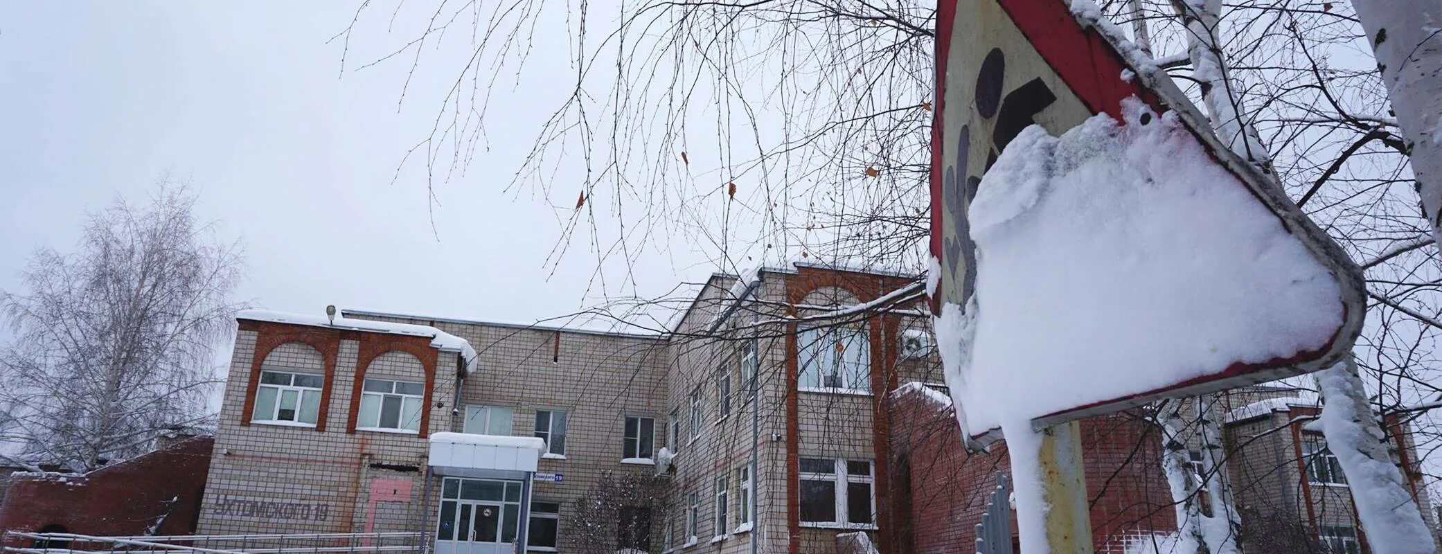 Нейрон ижевск. Переулок широкий 38 ижевск больница. нейрон больница ижевск. нейрон ижевск стационар дневной. больница нейрон ижевск переулок широкий.
