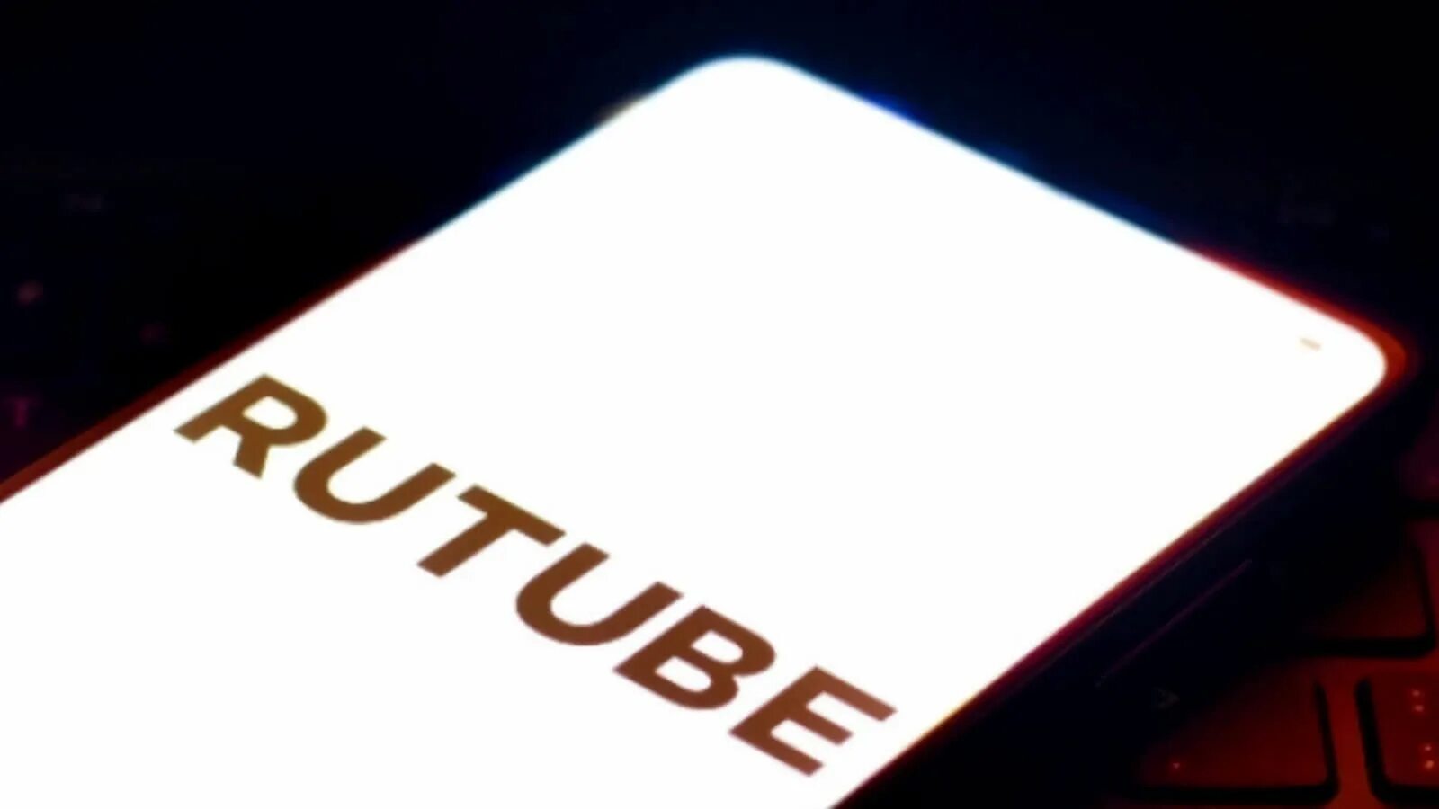 Rutube удалили. Rutube. rutube приложение. rutube логотип 2025. 11. rutube.