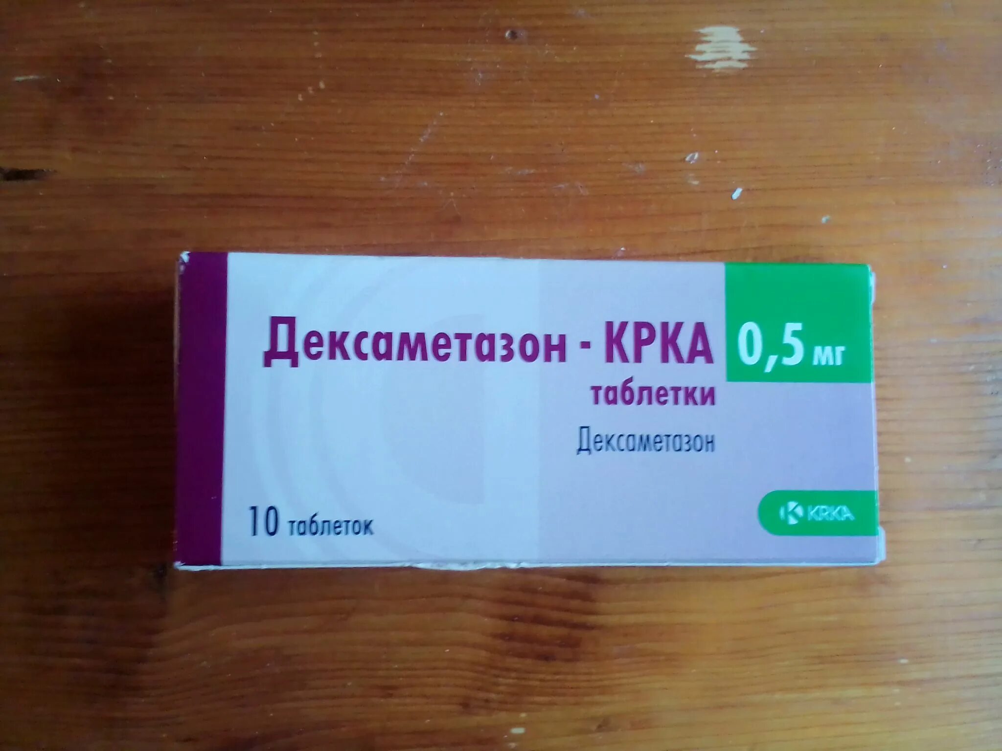 Дексаметазон таб. Дексаметазон таблетки 0,25. Дексаметазон-Krka таб 0,5мг №10. Дексаметазон 40 мг. Дексаметазон 0.5 мг.