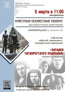 Великая отечественная лекции