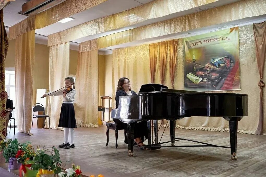 Сайт дши 1 курск. Школа искусств курск. музыкальная школа имени чехова. школа искусств 4 курск. конкурс оркестров.