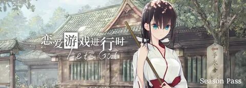 绫 会 出 现 在 所 有 玩 家 的 故 事 中.并 不 是 首 发 女 主 角 之 一.但 她 的 个 人... 