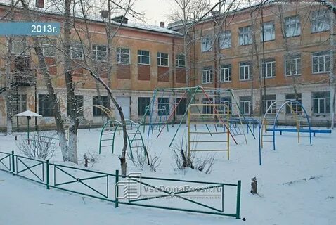 Гимназия 12 чита