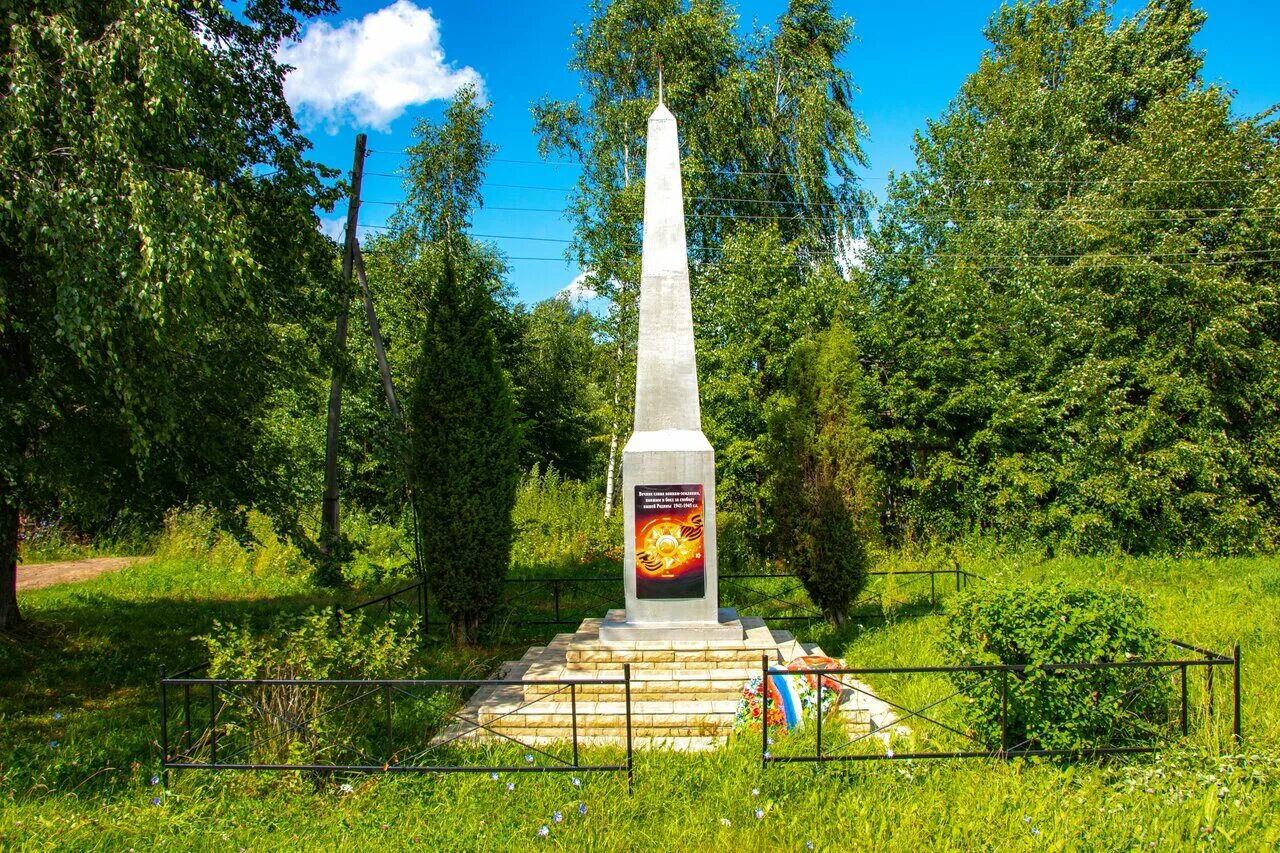 Терновский обелиски. Памятник, мемориал "Обелиск-стела". Д Прудня Меленковский район Владимирская область. Обелиск освободителям Ржева. Обелиск монумент.