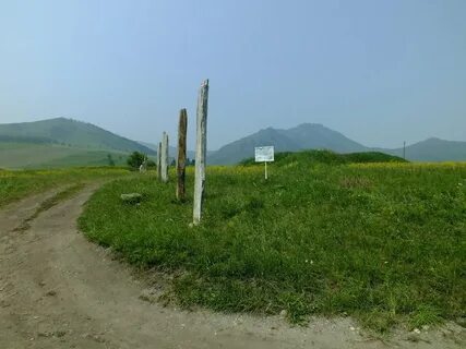 Царский край