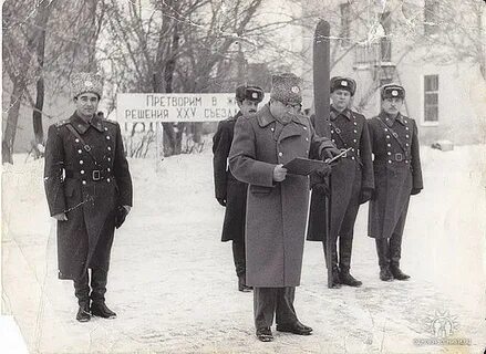 Декабрь 1976 года