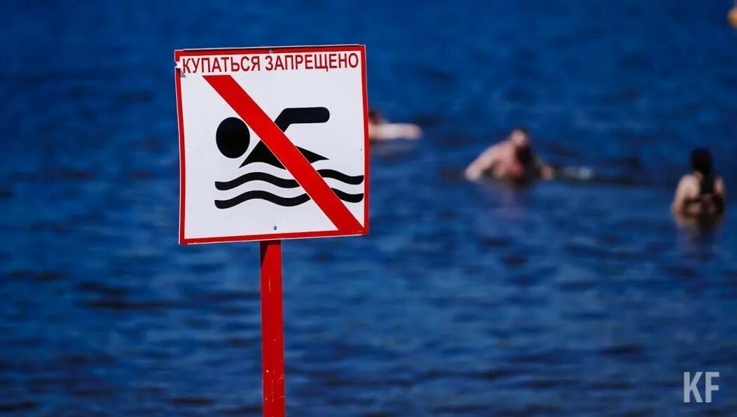 Можно ли в запрет плавать на лодке. Купание запрещено. Запрещается купаться в водоемах. Купаться запрещено картинки. Купание в запрещенных местах.
