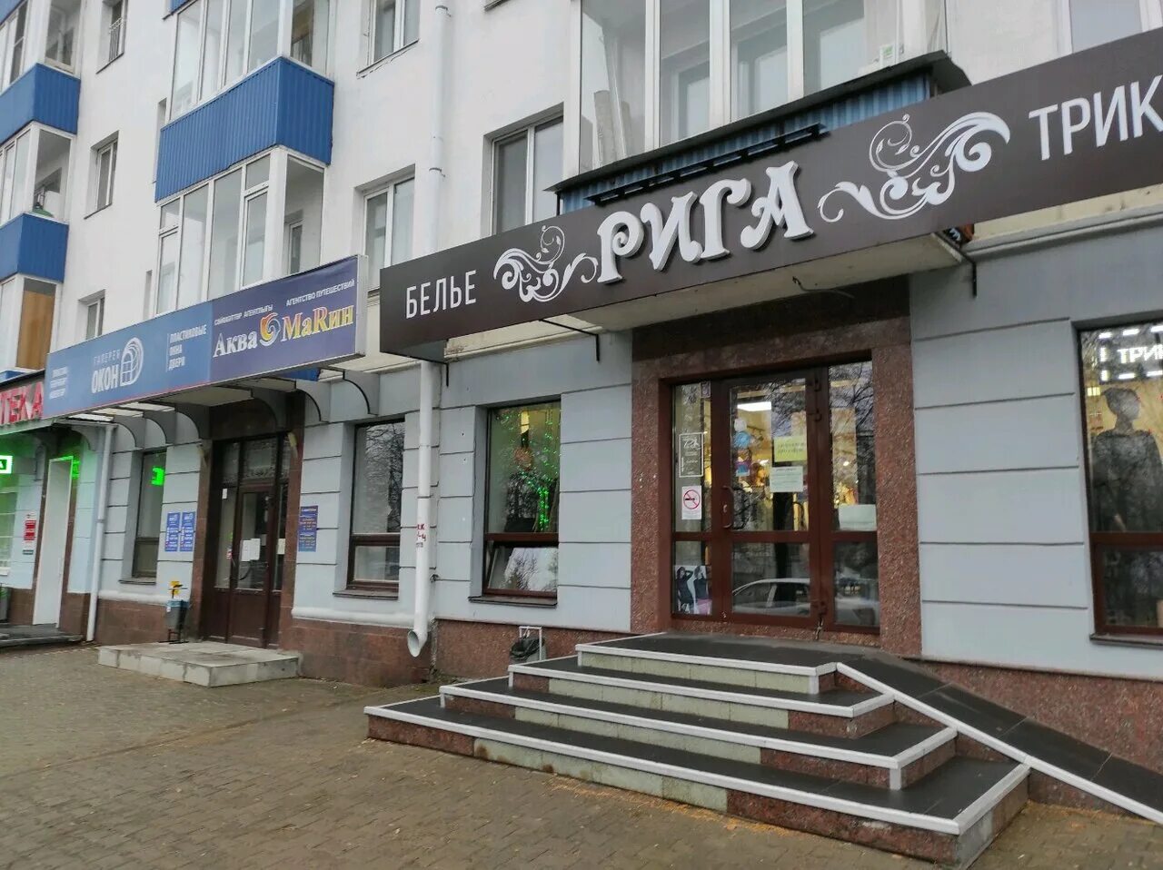 Булочная уфа проспект октября 13. Проспект 122 уфа. Проспект октября 122/4 уфа. Проспект 122 уфа. Пр октября 122 уфа.