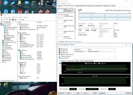 Fx 8300 видеокарта