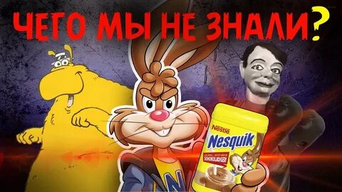 Не плачу квики