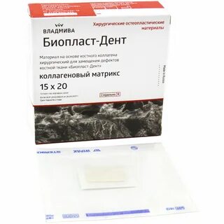 Мембрана 15