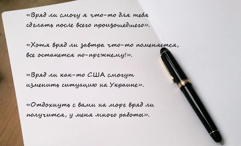 Чтобы как пишется. По другому как пишется. Как правильно написать сэкономить. Как пишется слово сэкономить.