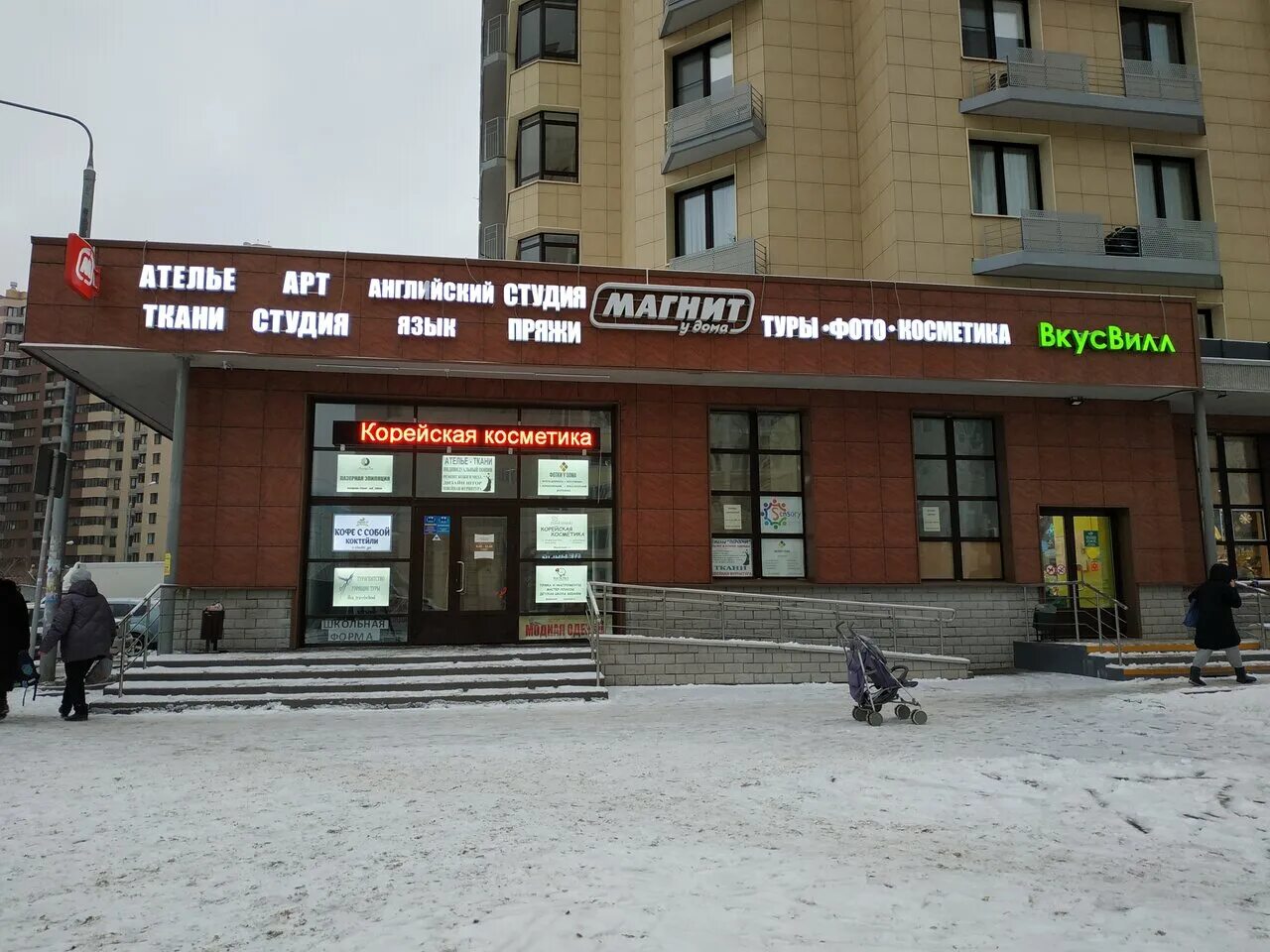 сайт ювелирного завода павловский посад. ювелирный завод магнат павловский. кольцо магнат 127747. завод магнат павловский посад. магнат владикавказ.