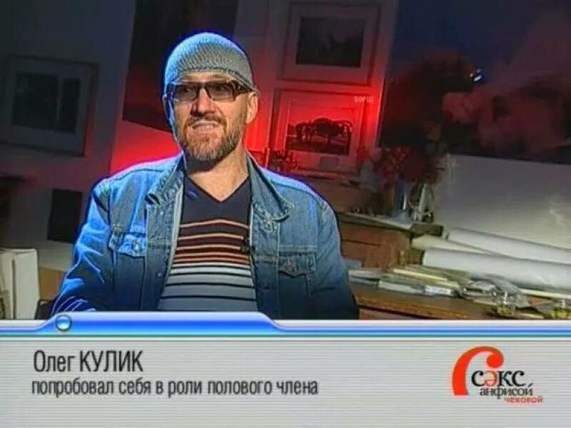 Секс С Анфисой Чеховой 1 Серия