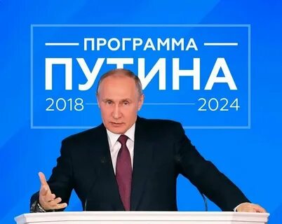 2024 год о