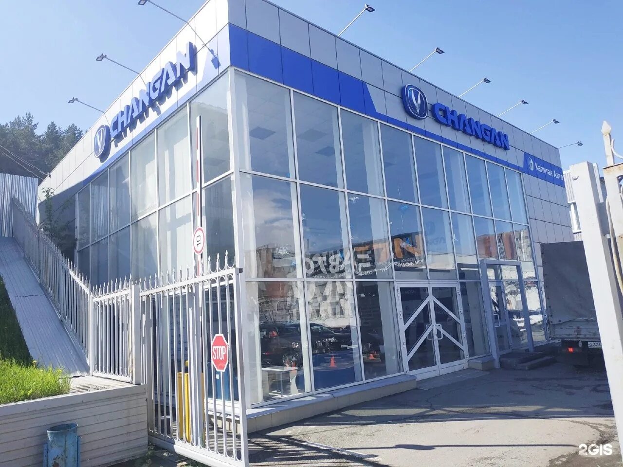 Auto ижевск. Капитан авто ижевск. автосалон капитан авто ижевск. данфунг капитан авто. ленина 101.
