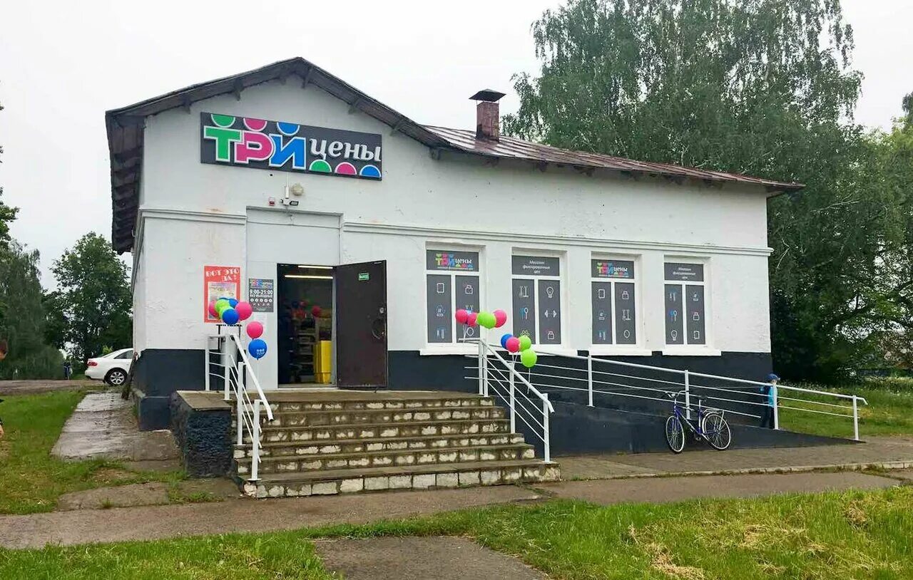 ул. железнодорожная станция быхов. город быхов могилевской области гимназия 1. улица красноармейская 26 быхов. город быхов белоруссия.