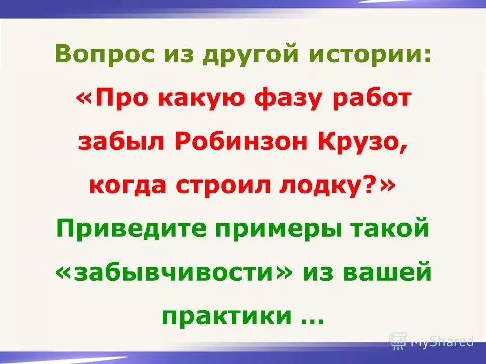 мемы по истории учи историю. ну рассказывай.