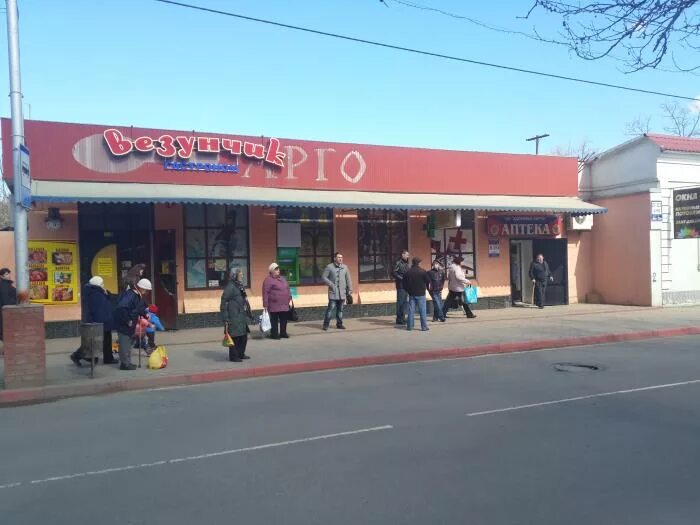 сетевые магазины керчь. супермаркет заря керчь. магазинчик керчь вокзаль. магазинчик нижний солнечный керчь. где в керчи магазин.
