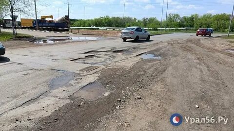 Отторгать