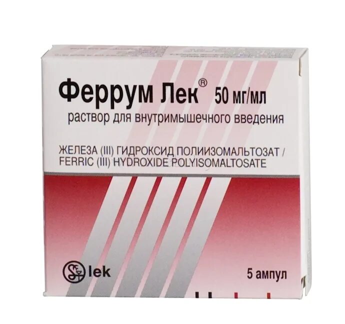 Средства от анемии. Феррум-лек таблетки 100мг жевательные. Феррум лек, амп., 100мг 2мл n5. Феррум лек 100 мг 2 мл. Феррум лек 50 мг/мл.