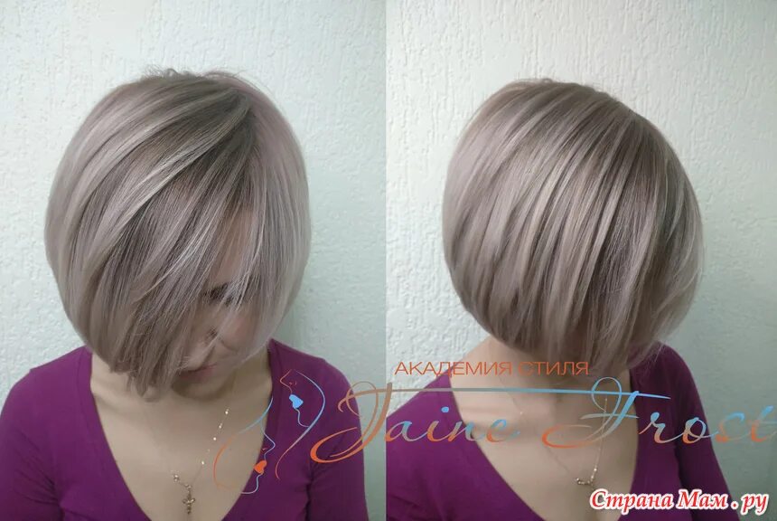 окраска волос в фиалковый. русый с фиолетовым оттенком. лавендер грей. блонд с фиолетовым оттенком. эстель лаванда тоник.