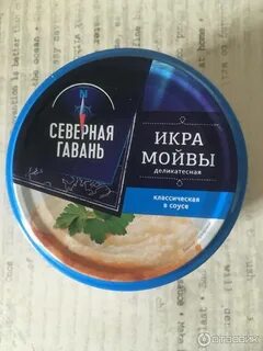 Северная гавань